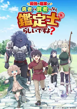 动画海报